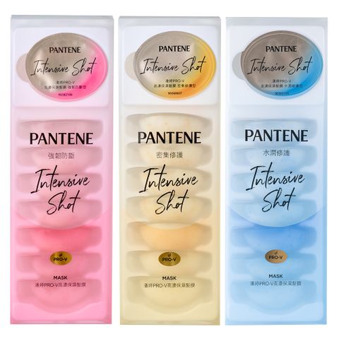 PANTENE 潘婷 爆水膠囊護髮膜 24入 (水潤修護/密集修護/強韌防斷)