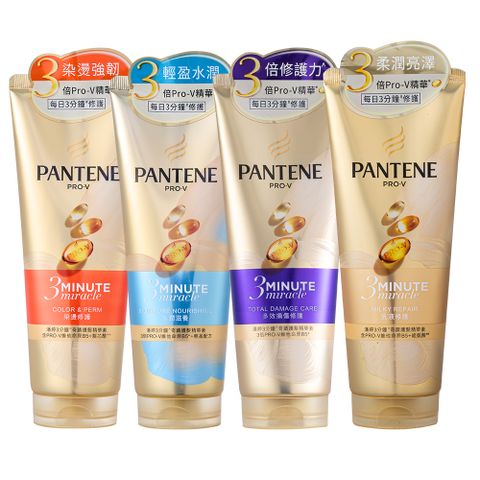 PANTENE 潘婷 3分鐘奇蹟護髮精華素髮膜180ml x3入組 (水潤滋養/乳液修護/染燙修護/多效損傷)