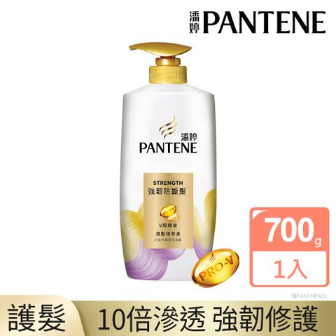 PANTENE 潘婷 強韌防斷髮潤髮精華素700G