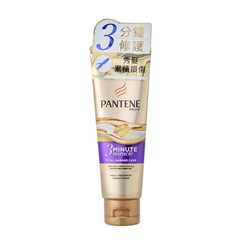 PANTENE 潘婷 3分鐘奇蹟護髮精華髮膜70ml(多效損傷修護)