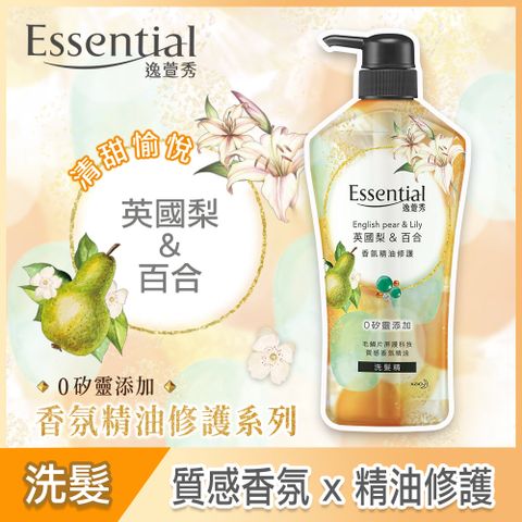 essential 逸萱秀 香氛精油修護洗髮精英國梨&百合700ML