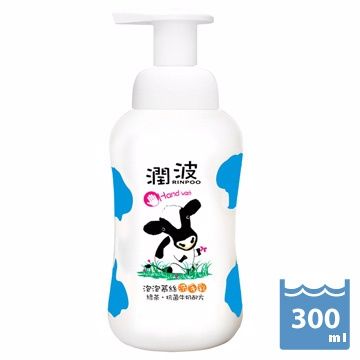 潤波 綠茶抗菌- 牛奶泡泡慕絲洗手乳--300ml