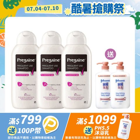 落建 頭皮洗髮乳-保濕豐厚配方400mlx3