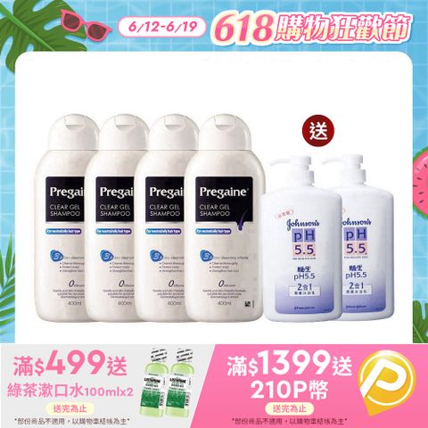 落建 頭皮洗髮露-潔淨健髮配方400mlx4
