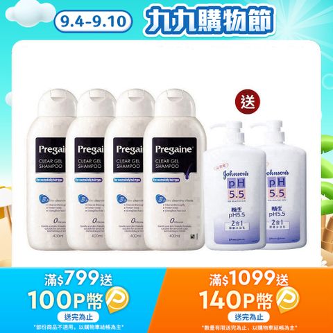 落建 頭皮洗髮露-潔淨健髮配方400mlx4