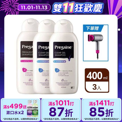 落建 頭皮洗髮露-潔淨健髮配方/保濕豐厚配方400mlx3(任選)