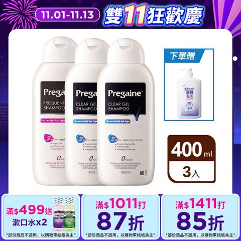 落建 頭皮洗髮露-潔淨健髮配方/保濕豐厚配方400mlx3(任選)