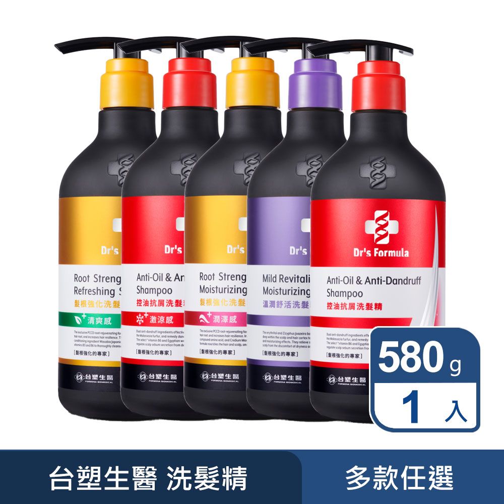 Dr's Formula 台塑生醫 Drs Formula 洗髮精580g (控油抗屑/髮根強化/溫潤舒活)