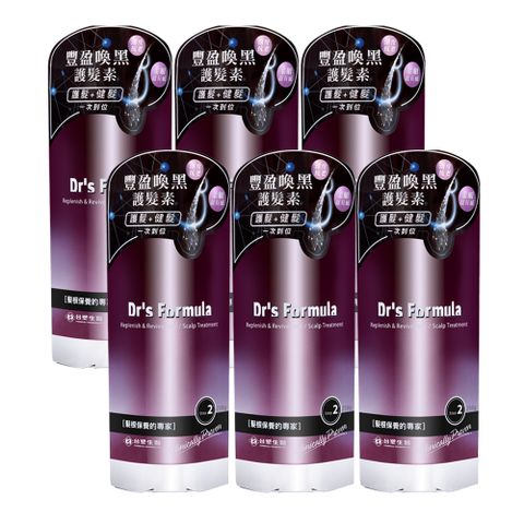 《台塑生醫》Drs Formula 豐盈喚黑護髮素250ml*6入