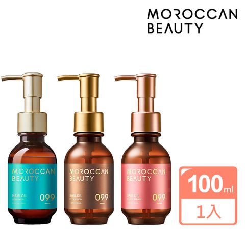 【MOROCCAN BEAUTY】摩洛哥精華護髮油100ml