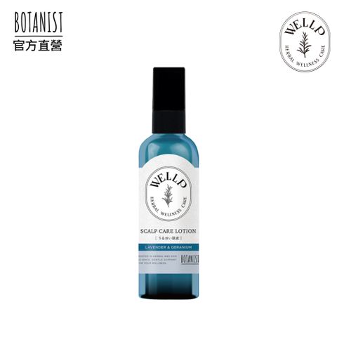 WELLP 草本頭皮調理精華(水潤型)120ml