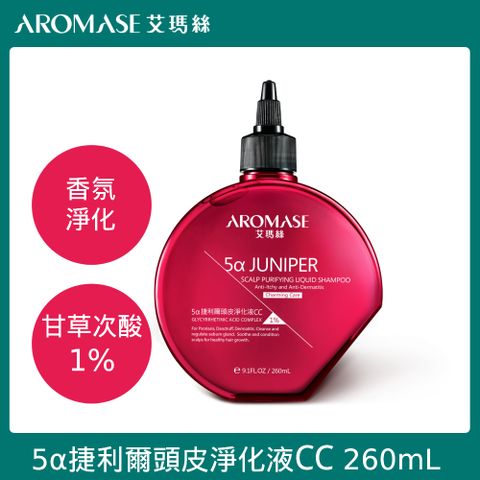 AROMASE 艾瑪絲 1%5捷利爾頭皮淨化液CC 260ml