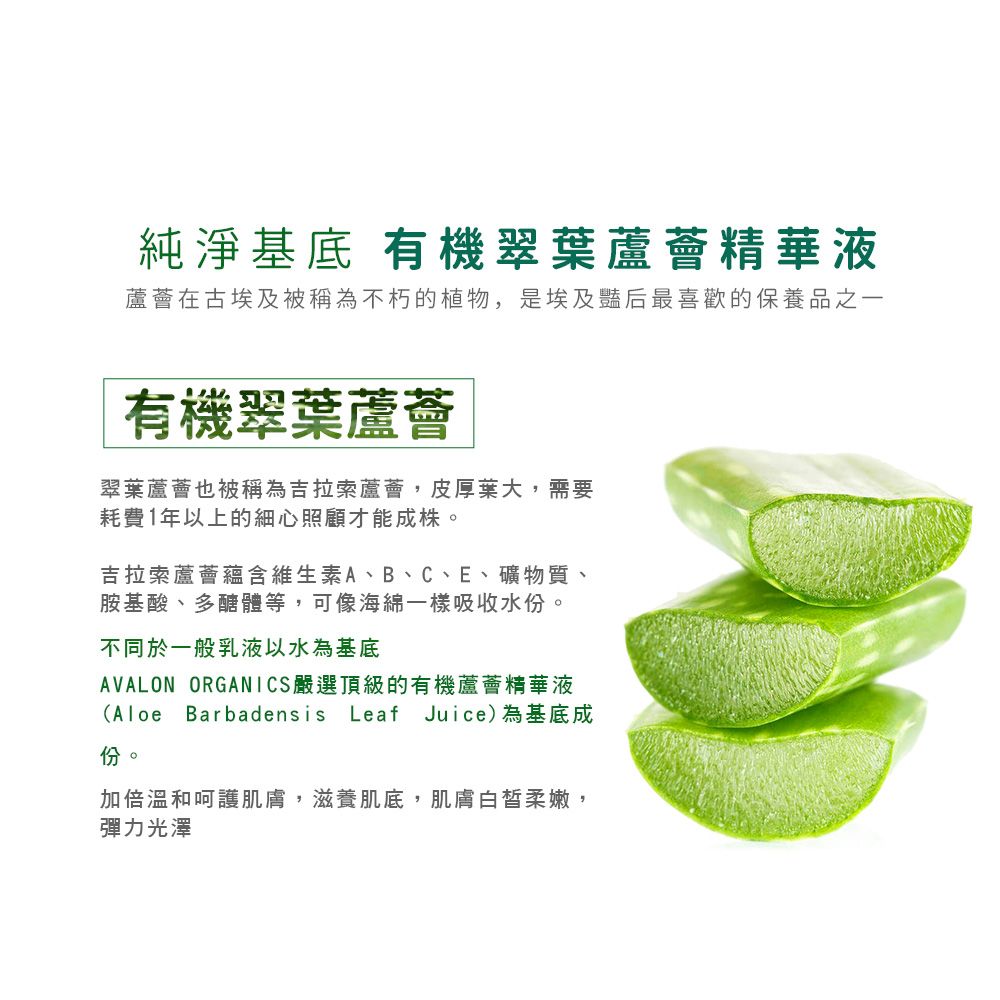 AVALON ORGANICS  薰衣草精油滋潤乳液340g/12oz