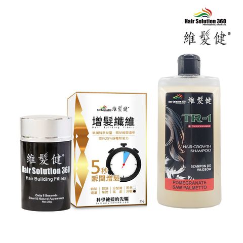 HAIR SOLUTION 360 維髮健 黃金鋸棕櫚5秒增髮洗髮組(黑)1+1(洗髮精*1入+纖維*1入)洗髮精買1送1, 效期至2025.11