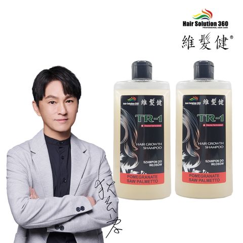 HAIR SOLUTION 360 維髮健 鋸棕櫚強化配方養髮洗髮精(2入組)(300ml*2入)