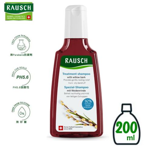 【瑞士RAUSCH羅氏草本】柳樹洗髮精(200ml/罐)