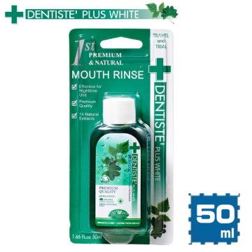 牙醫選 DENTISTE 天然口腔保健液(50ml/瓶)