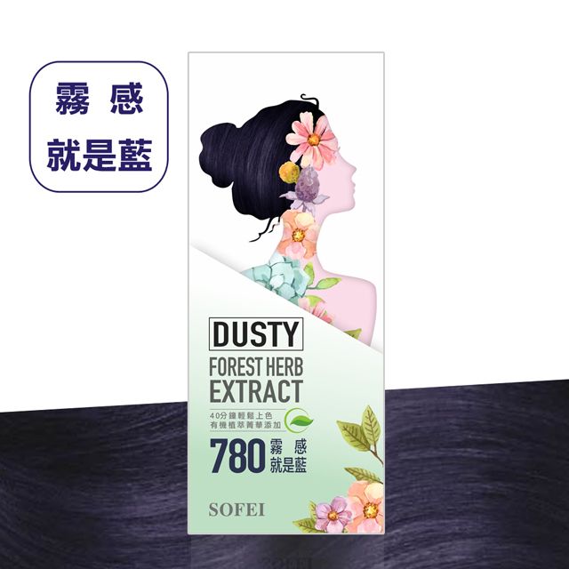 SOFEI 舒妃  型色家植萃添加護髮染髮霜-780霧感就是藍(50ml+50ml)