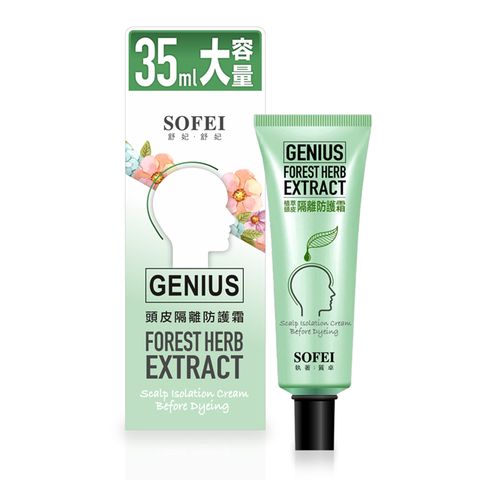 舒妃SOFEI 型色家植萃頭皮隔離防護霜35ml