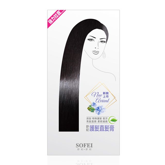 SOFEI 舒妃   護髮直髮膏(2劑式120ml+25ml)