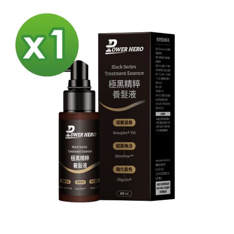 PowerHero 勁漢英雄 極黑精粹養髮液x1瓶 (60ml/瓶)