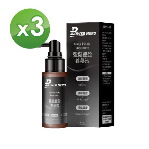 PowerHero 勁漢英雄 極黑精粹養髮液x3瓶 (60ml/瓶)