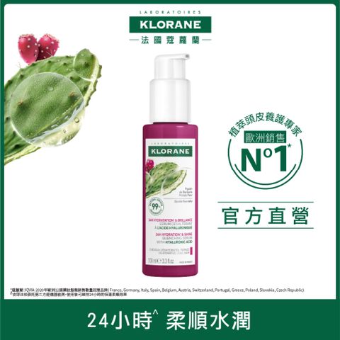 蔻蘿蘭仙人掌保濕精華100ml