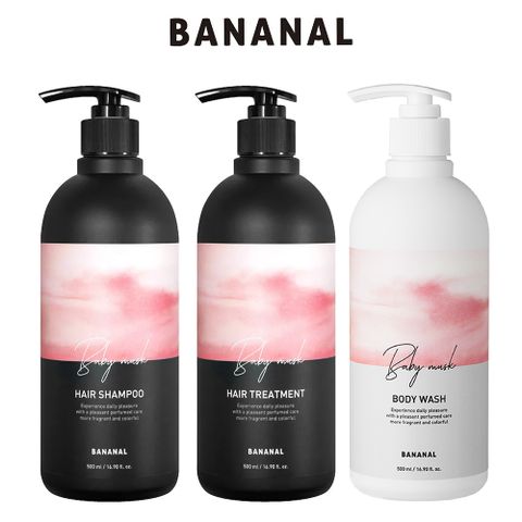 BANANAL 胺基酸香氛洗沐3入套組 (洗髮精+潤髮乳+沐浴乳/500ml)