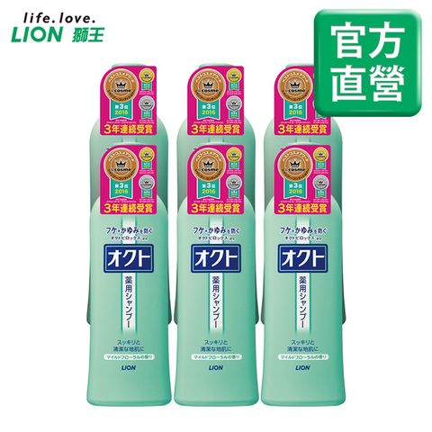 日本獅王 OCTO清屑舒癢洗髮精320mlx6