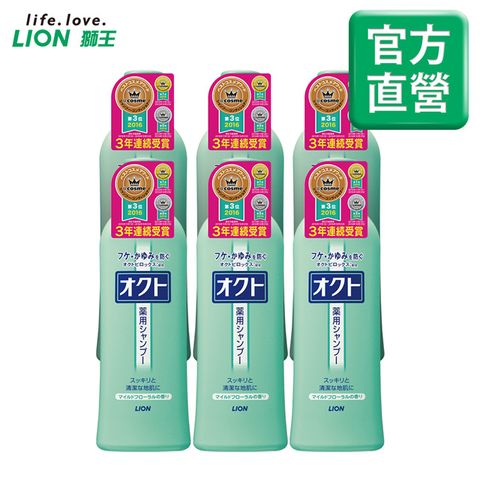 LION 日本獅王 OCTO清屑舒癢洗髮精 320ml x6入