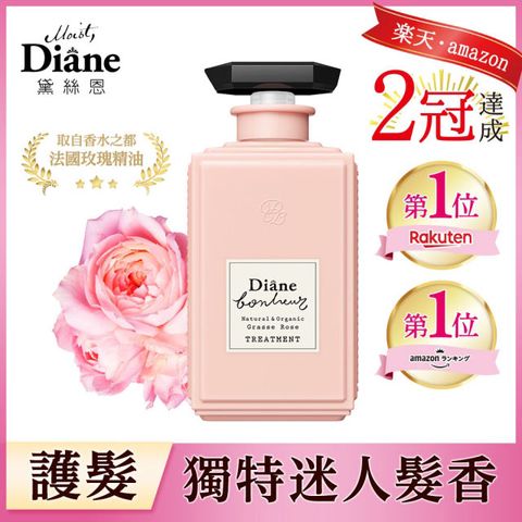 Moist Diane 黛絲恩 Diane 工藝香水 深層修護玫瑰護髮素500ml