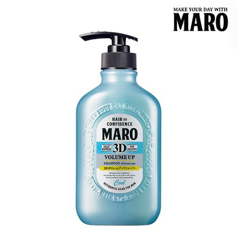 MARO起立 3D豐盈洗髮精-酷涼
