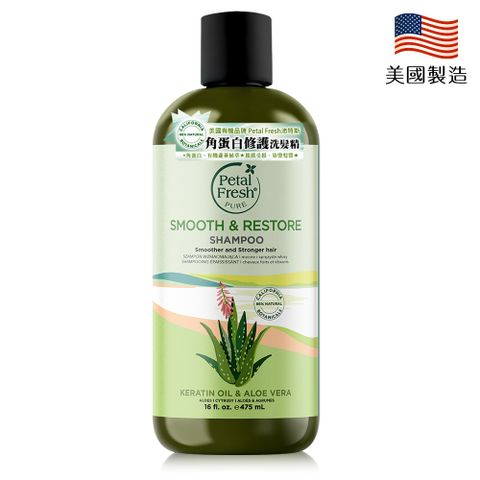Petal Fresh沛特斯角蛋白修護洗髮精475ml