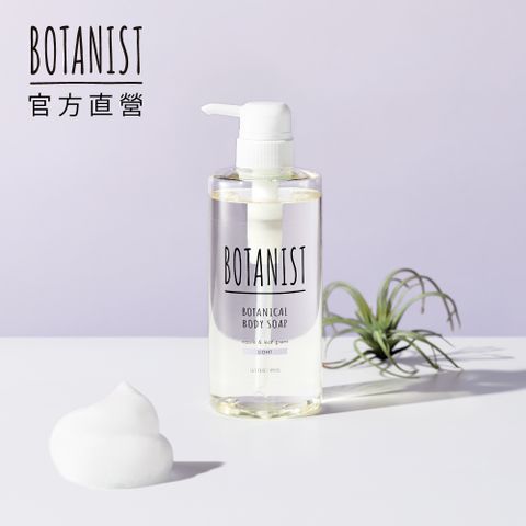 BOTANIST 植物性沐浴乳(清爽型) 黑醋栗&amp;綠葉-490ml