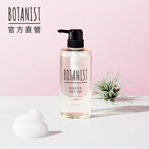 BOTANIST 植物性沐浴乳(滋潤型) 玫瑰&amp;白桃-490ml