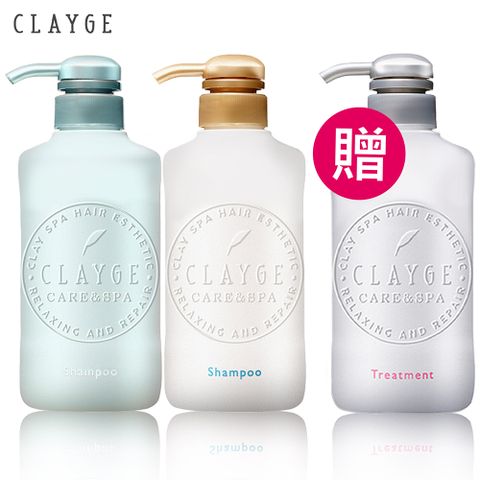 CLAYGE 海泥洗髮精任2罐 贈D潤髮乳1罐(無矽靈/頭皮養護/髮根蓬鬆/強韌髮根/受損髮質/500ml)