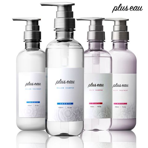 【plus eau】水解蠶絲柔順/豐盈 洗髮精潤髮乳450ml(沙龍級/無矽靈/控油/柔順蓬鬆/適合毛躁髮質)