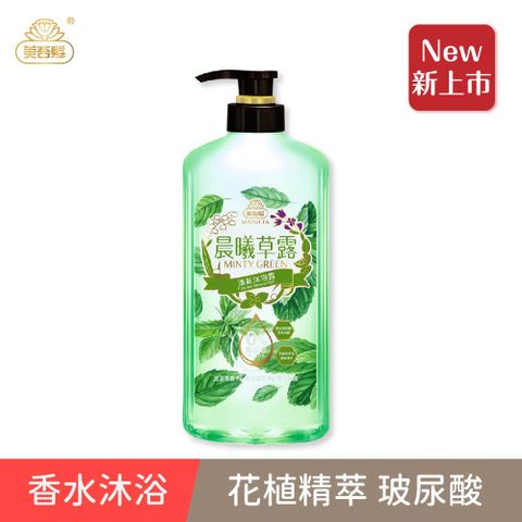 Maywufa 美吾髮 晨曦草露清新玻尿酸沐浴露700ml