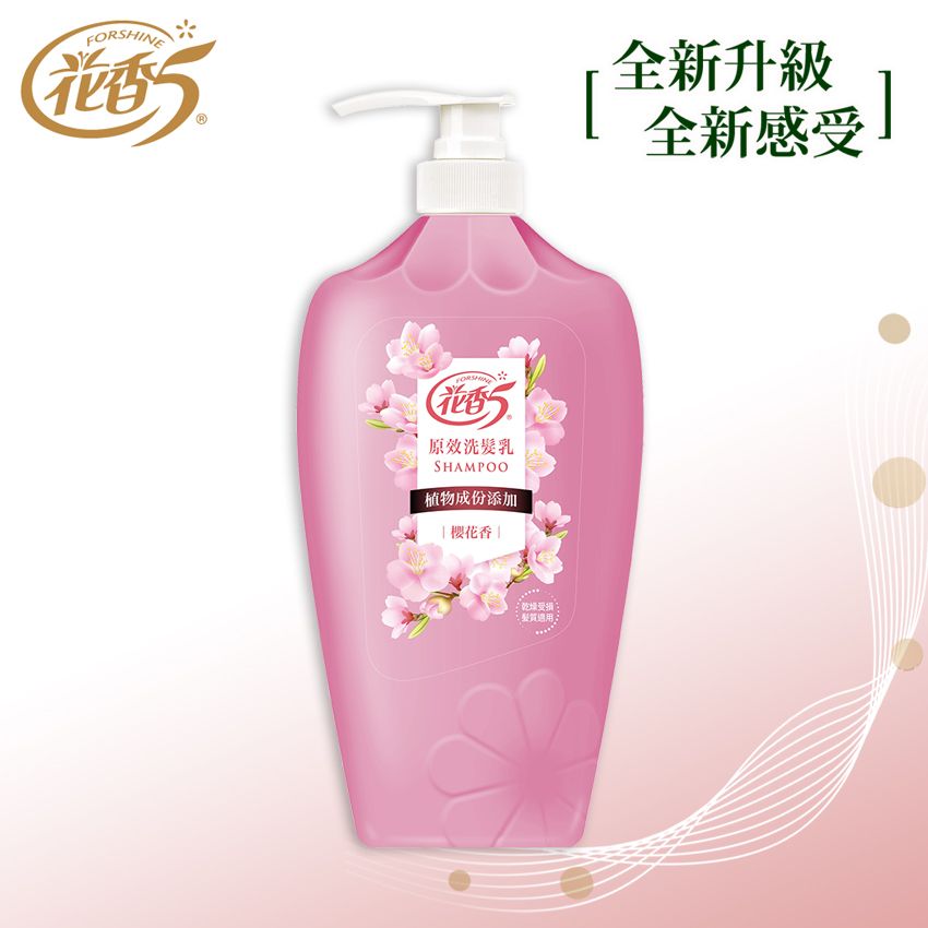 花香5 原效洗髮乳/洗髮精  無矽磷添加
