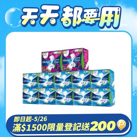 whisper 好自在 INFINITY 幻彩/液體衛生棉12入組(液體10入+幻彩2入組)