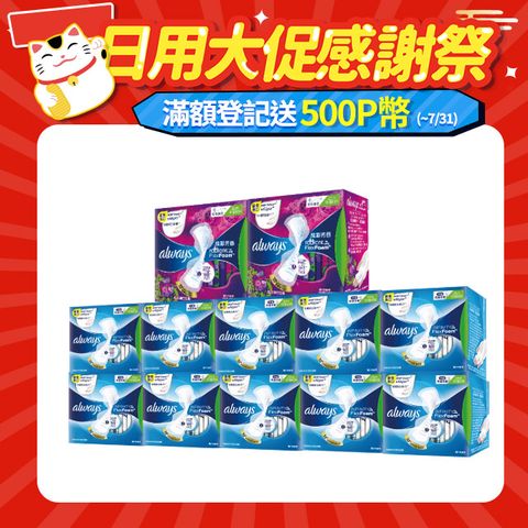 好自在INFINITY 幻彩/液體衛生棉12入組(液體10入+幻彩2入組)	