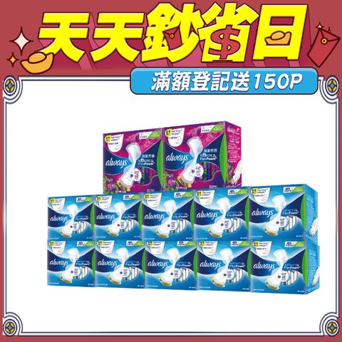 好自在INFINITY 幻彩/液體衛生棉12入組(液體10入+幻彩2入組)	