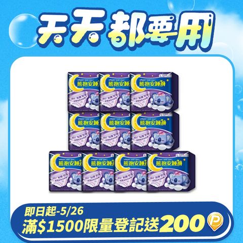 whisper 好自在  熊抱安睡褲/褲型衛生棉 M/L/XL號 4片10入 全方位貼身防漏(共40片)