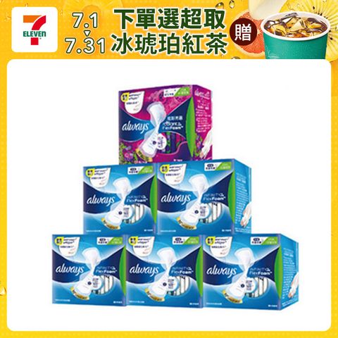 好自在INFINITY 幻彩/液體衛生棉6入組(液體5入+幻彩1入組)