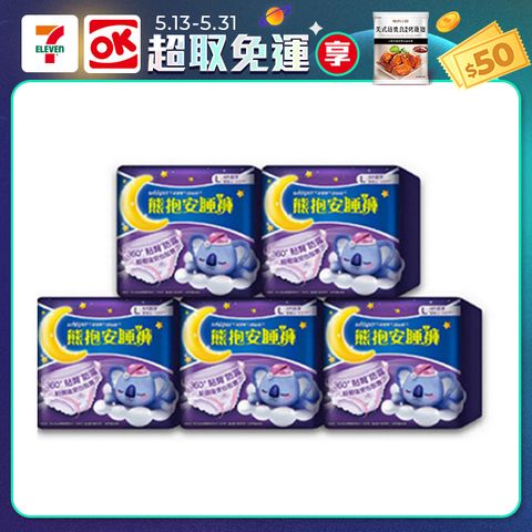 whisper 好自在 熊抱安睡褲/褲型衛生棉 M/L/XL號 4片5入 全方位貼身防漏(共20片)