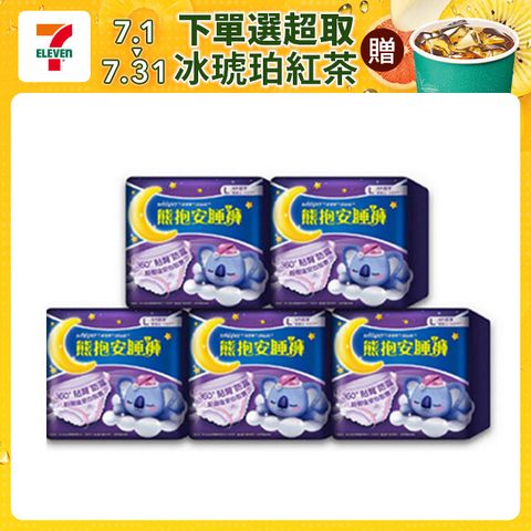 好自在 熊抱安睡褲 M/L/XL號 4片5入 全方位貼身防漏(共20片)