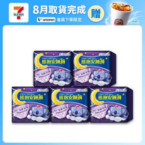 好自在 熊抱安睡褲 M/L/XL號 4片5入 全方位貼身防漏(共20片)