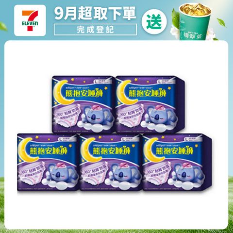 好自在 熊抱安睡褲 M/L/XL號 4片5入 全方位貼身防漏(共20片)