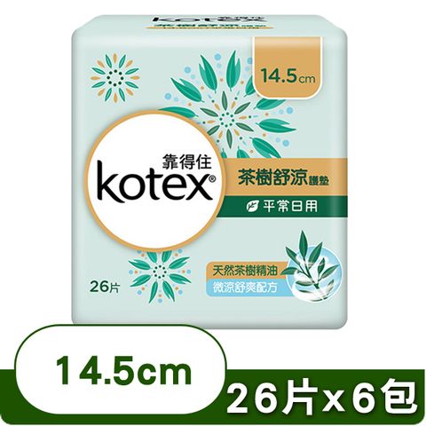 靠得住茶樹舒涼護墊14.5cm 26片x6包