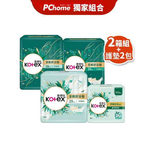 Kotex 靠得住 茶樹舒涼棉(涼感衛生棉) 23cm/28cm/35cmx2箱+茶樹舒涼護墊17.5cm 18片x2包